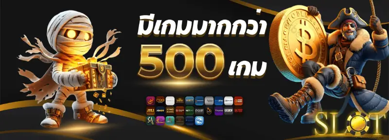 ฝากไม่มีขั้นต่ํา วอเลท